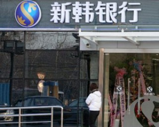 银行大额资金存放有哪些安全方式？