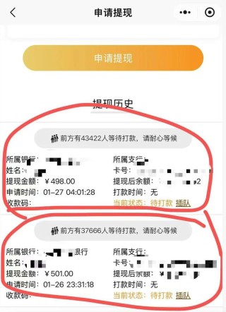 金价大涨投资者却血本无归？水贝金店杰我睿的黄金“对赌”游戏浮出水面