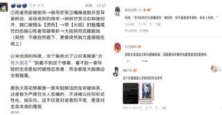 复刻凶案？米哈游再踩“红线”