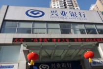 银行的理财产品封闭期和开放期有何影响？?