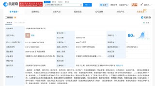 智元机器人等成立具身慧智科技公司 注册资本4000万