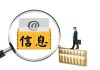 为什么查不了医保？查不了医保有哪些原因？