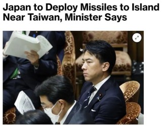 牛弹琴：日本又迈出凶险一步