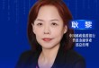 耿黎：数字金融为普惠金融注入发展新动能
