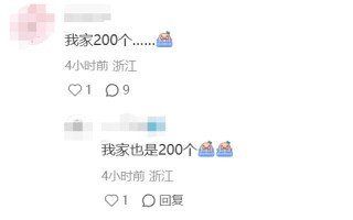 投资人梦碎！浙金中心祥源系列产品逾期未兑付...