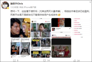 视频突现大量传播，周星驰经纪人无奈发文