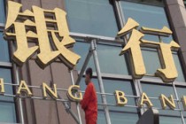 银行金融产品的市场定位与营销策略?