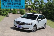 如何了解英朗？它的配置亮点和驾驶表现如何？