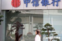 银行的手机银行如何防止被黑客攻击？