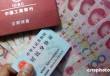 银行网银密码的设置原则应该是什么？