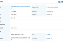 欠税！华源证券