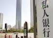 如何通过银行渠道办理异地取现？
