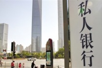 如何通过银行渠道办理异地取现？