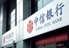银行单位结算账户被撤销后账户档案没处理怎么办？