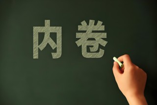 约谈高德打车，监管纠偏聚合平台低价内卷