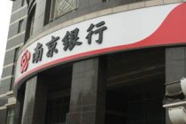 银行理财产品提前赎回的手续办理？