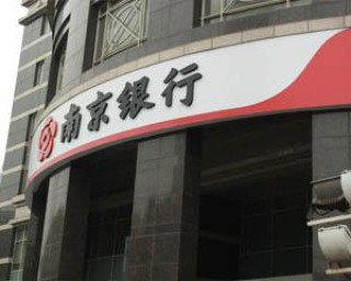 银行理财产品提前赎回的手续办理？