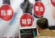 如何理解资金成本及其在投资中的意义？资金成本的作用如何体现和分析？