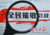 什么是全民参保？全民参保的意义是什么？