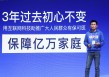 如何分析水滴筹的盈利模式？这种盈利模式有何优缺点？