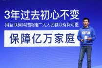 如何分析水滴筹的盈利模式？这种盈利模式有何优缺点？