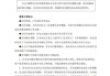 又一光伏企业签订10亿大单