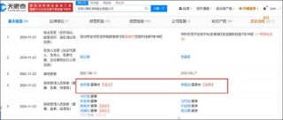 慧博云通重组有无变数？仅小股东意向出让 增长质量差频遭股东减持“抛弃”