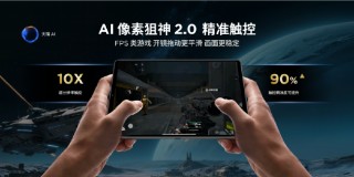 联想拯救者Y700五代AI平板发布：安兔兔超453万分 售价3499元起