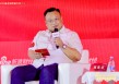 财经大V揭幕者：男人不如狗，新消费的促进作用非常大