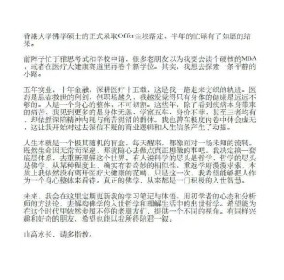 资深医药分析师去读佛学硕士，你怎样看？