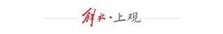特朗普上任将满100天：“百日新政”？“百日乱局”？