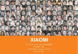 如何评估小米的市场价值？这种评估方法有哪些依据？
