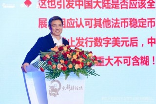 王永利：稳定币立法可能会严重反噬稳定币