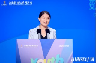 2025金融街青年派成功举办 聚焦数字金融驱动创新业态