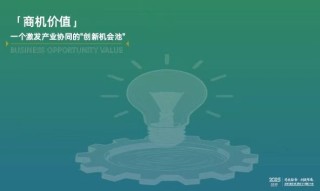 别错过！这是一份算给高定家居人的「参会价值清单」
