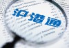 如何参与沪铜期货交易？参与沪铜交易有哪些技巧？