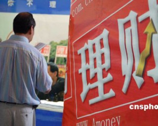 银行贵金属交易手续费率如何？