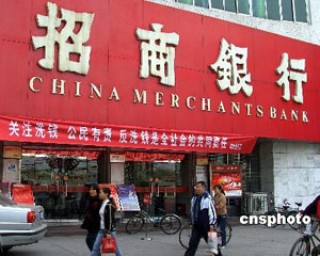 银行系统故障会影响资金存取吗？