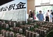 如何处理ca公积金操作事务？ca公积金操作的方法是什么？