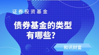 基金分红再投资会产生额外费用吗？