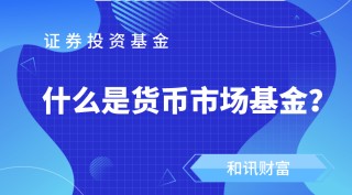 远期交易的定义是什么？远期交易在金融市场中的应用如何？