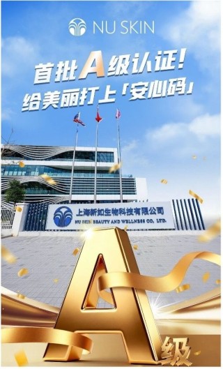 健康消费成市场主旋律，如新四项大奖背后的“预见性”布局