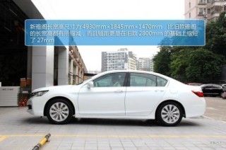 雅阁的相关操作问题，您指的具体是什么呢？（由于原标题雅阁怎么打表述不明确，无法按照要求修改）