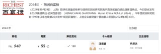 十年净投资超100亿元的子公司，现拟“一折”卖给美国企业！A股公司回应：为规避外部环境风险！