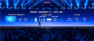 华为发布业界首个全液冷兆瓦快充：2400A电流15分钟持续输出