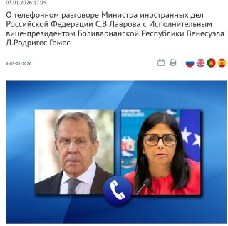 美国悍然对委内瑞拉动武 国际社会纷纷发声谴责