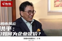 如何理解股市交易费用构成？交易费用对投资收益有什么影响？