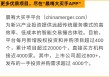 每日全球并购：中国金茂收购上海洮茂49%股权 | 宏达电子收购宏达磁电部分股权（6/25）