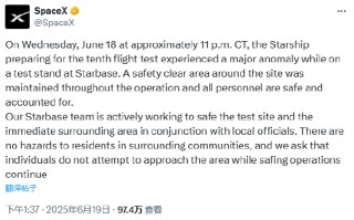 SpaceX“星舰”在静态点火测试中发生爆炸