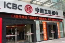 银行短信提醒定制功能的设置方法？